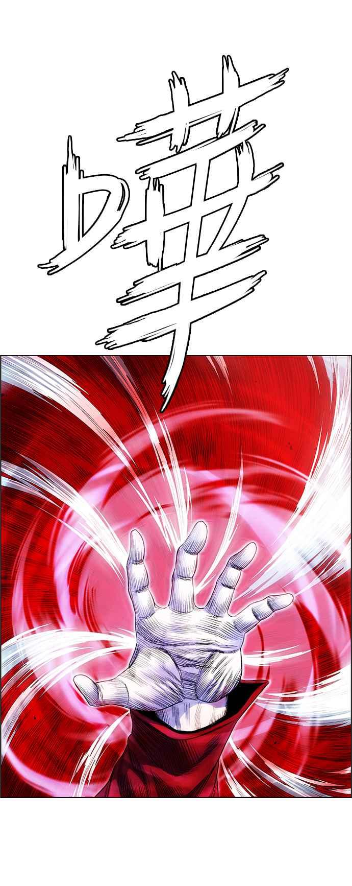 虎大哥 - [第2季] 第179话 代理者 虾 - 第44张图