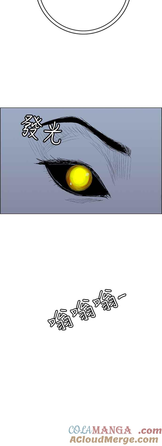 虎大哥 - [第2季] 第179话 代理者 虾 - 第18张图