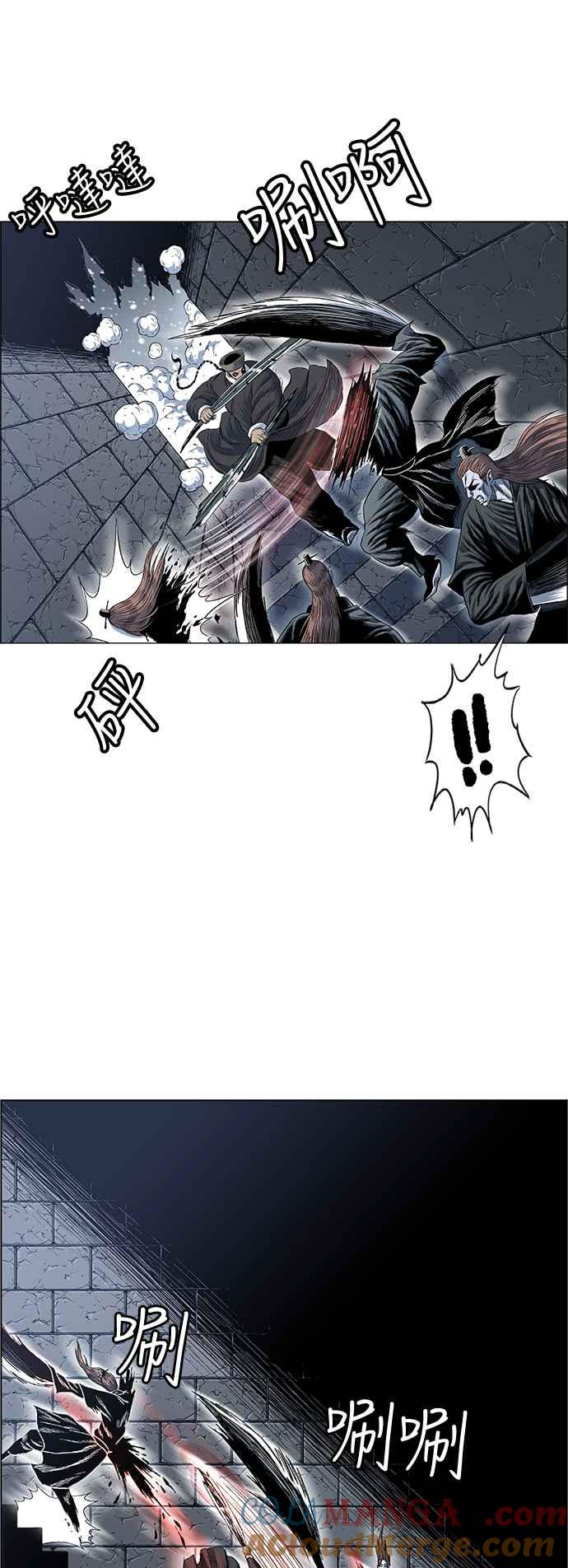 虎大哥 - [第2季] 第179话 代理者 虾 - 第9张图