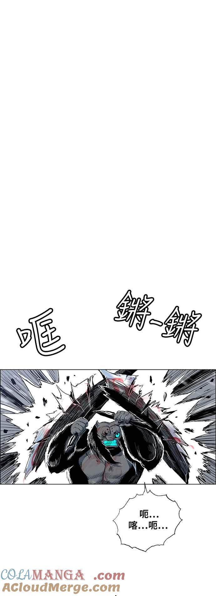 虎大哥 - [第2季] 第179话 代理者 虾 - 第12张图