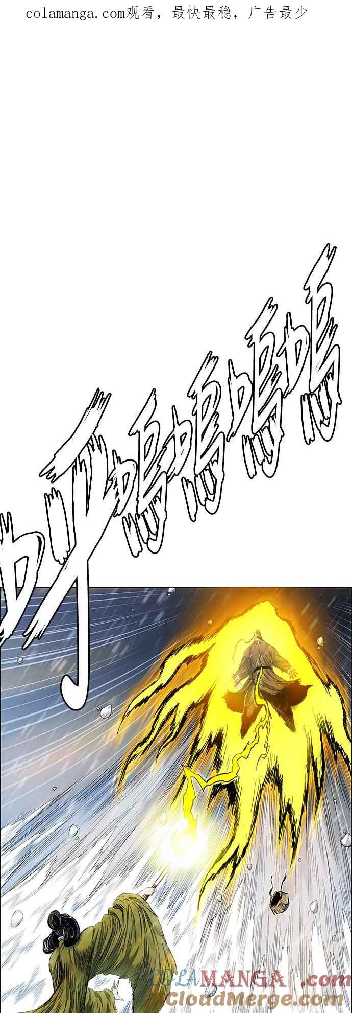 虎大哥 - [第2季] 第182话 转移的征兆 3 - 第1张图