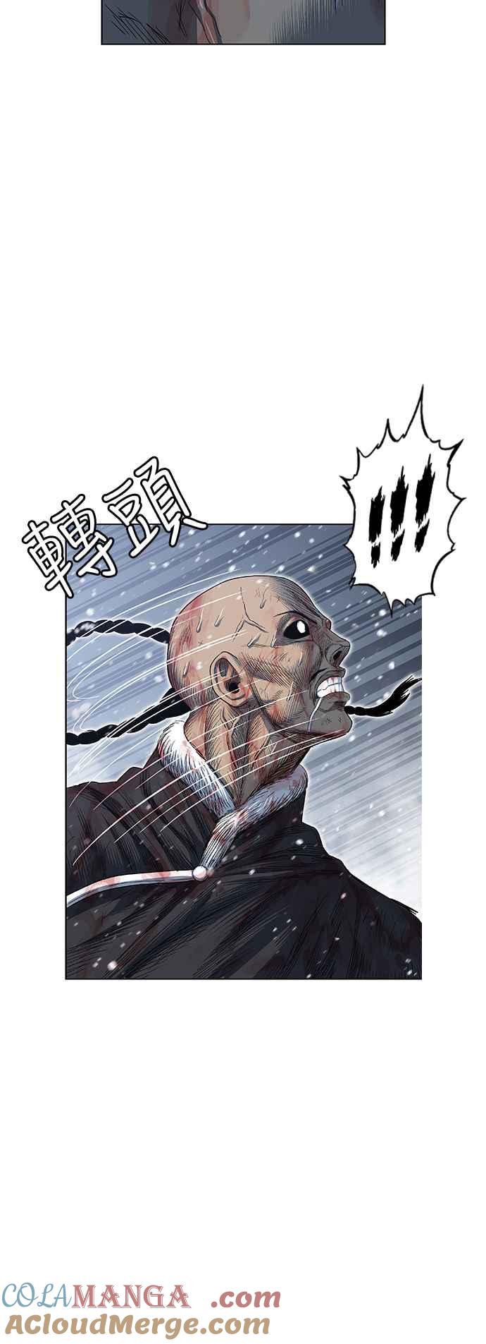 虎大哥 - [第2季] 第182话 转移的征兆 3 - 第55张图