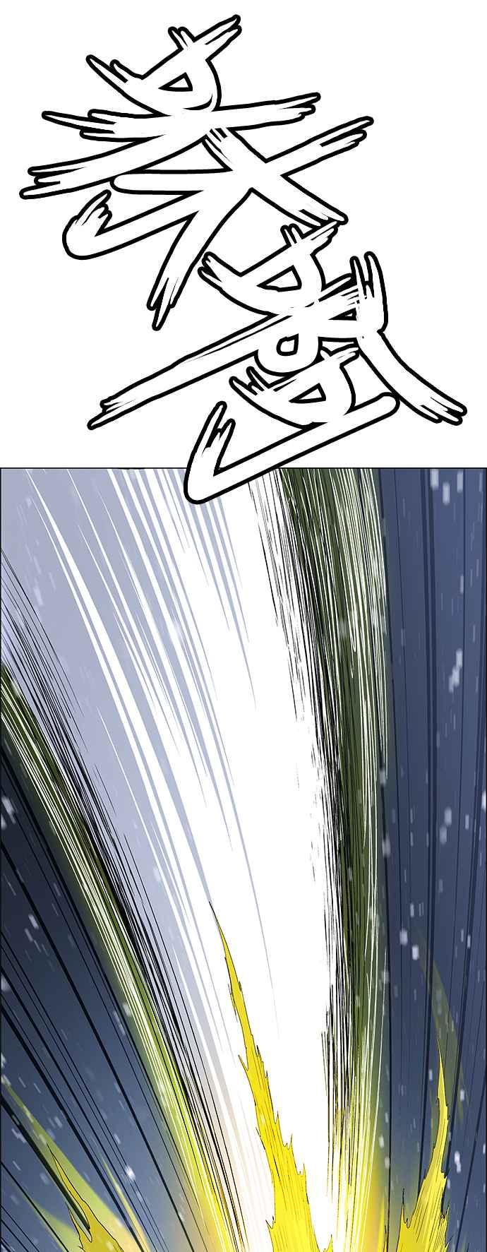 虎大哥 - [第2季] 第182话 转移的征兆 3 - 第11张图