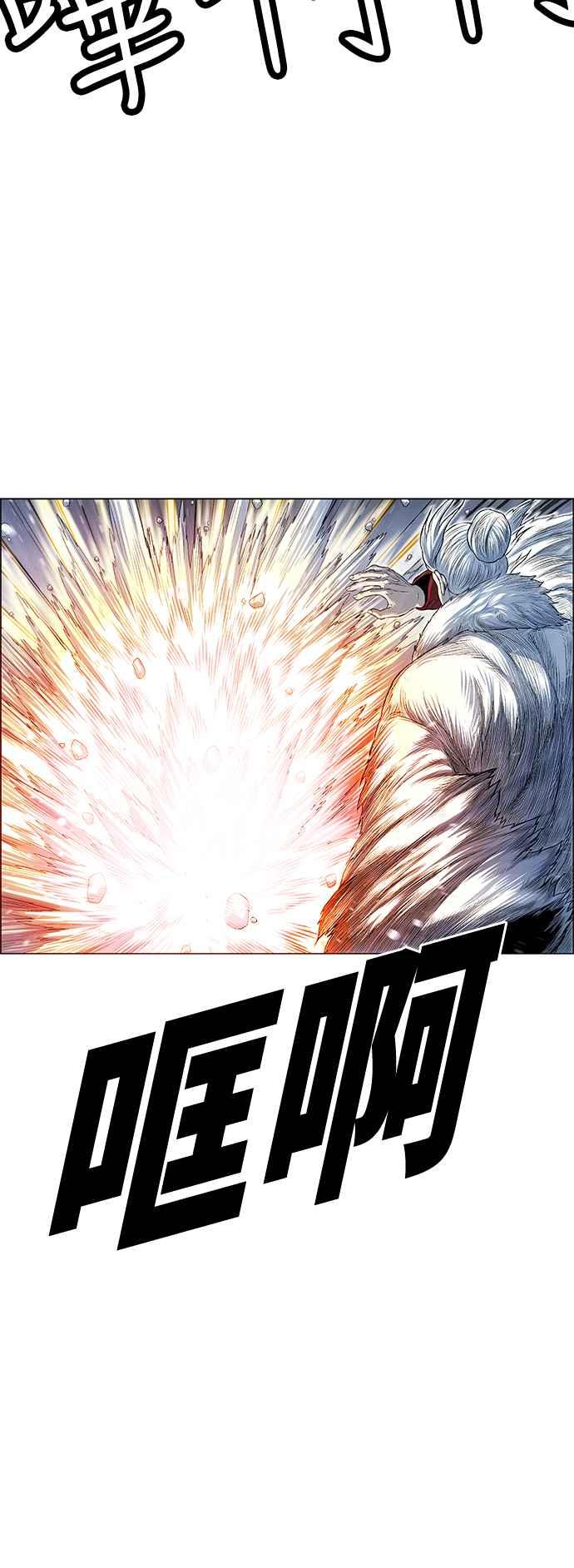 虎大哥 - [第2季] 第182话 转移的征兆 3 - 第33张图