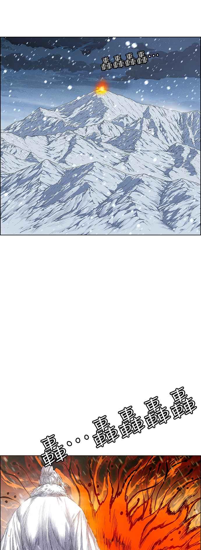 虎大哥 - [第2季] 第183话 回归之祕策 - 第42张图