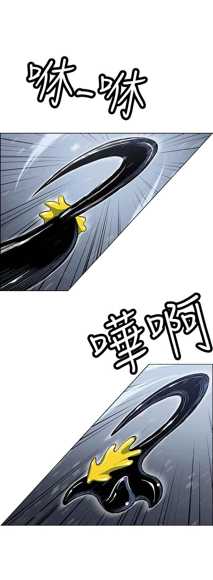 虎大哥 - [第2季] 第183话 回归之祕策 - 第33张图