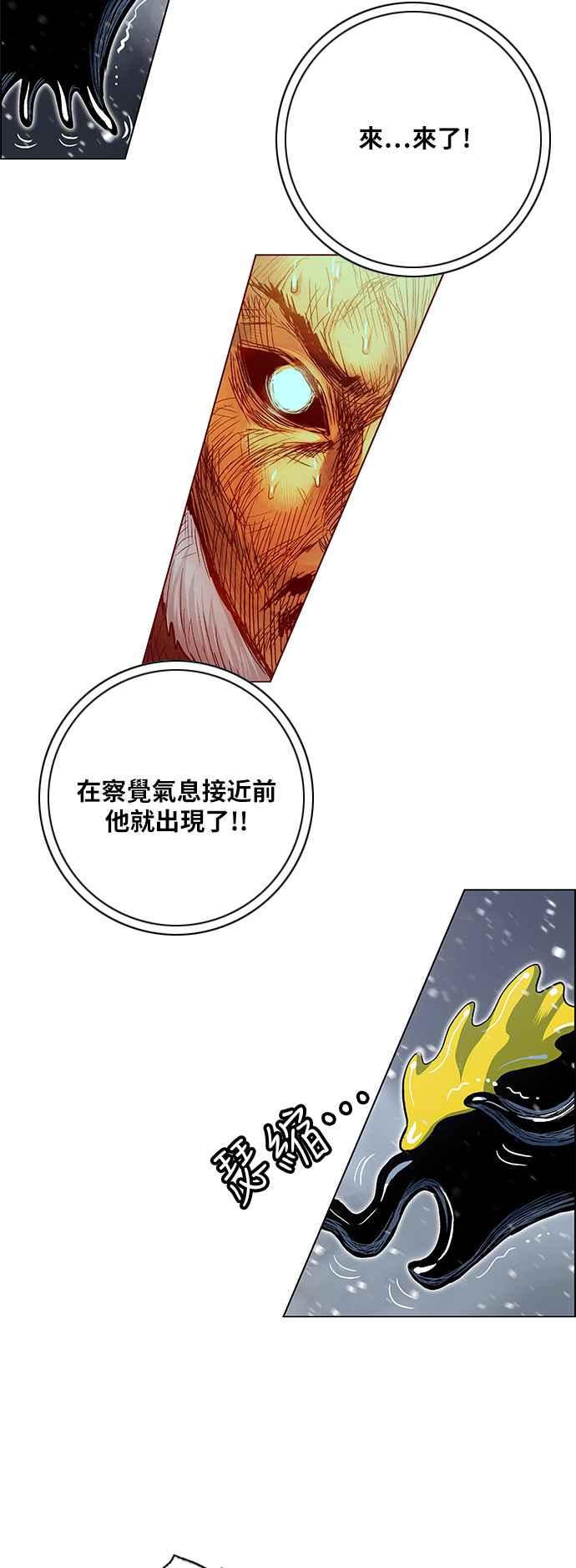 虎大哥 - [第2季] 第183话 回归之祕策 - 第38张图