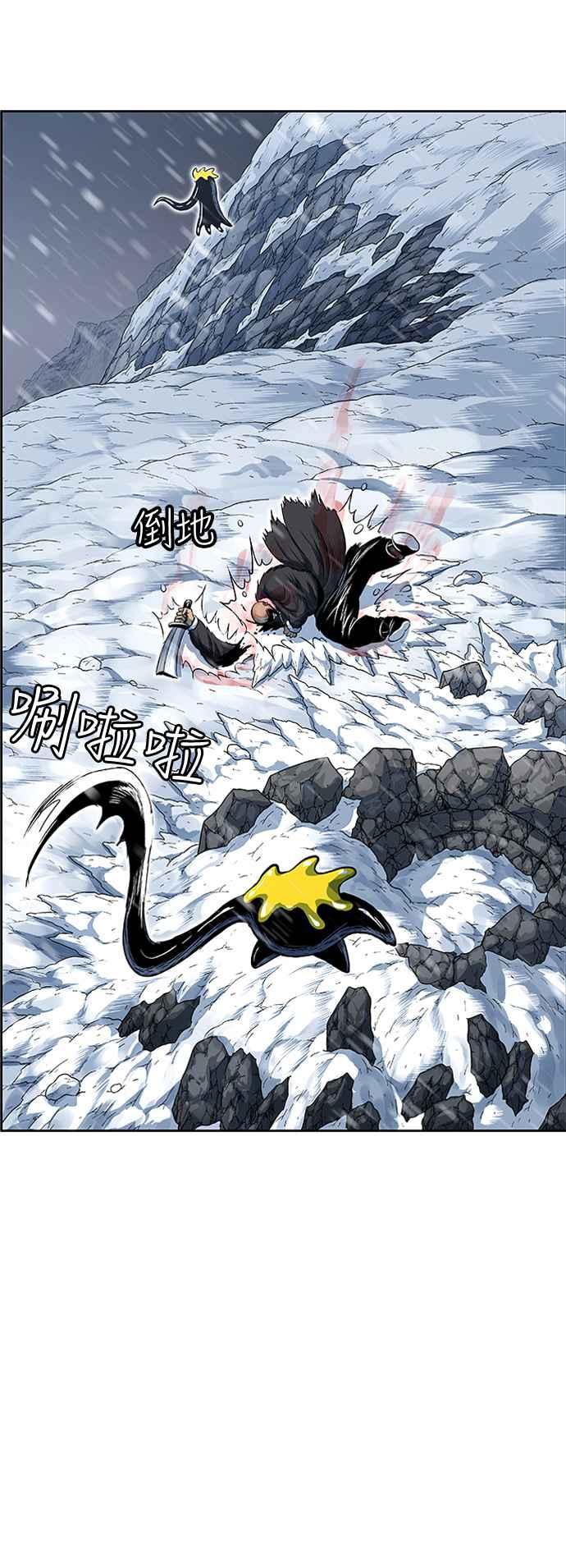 虎大哥 - [第2季] 第183话 回归之祕策 - 第24张图