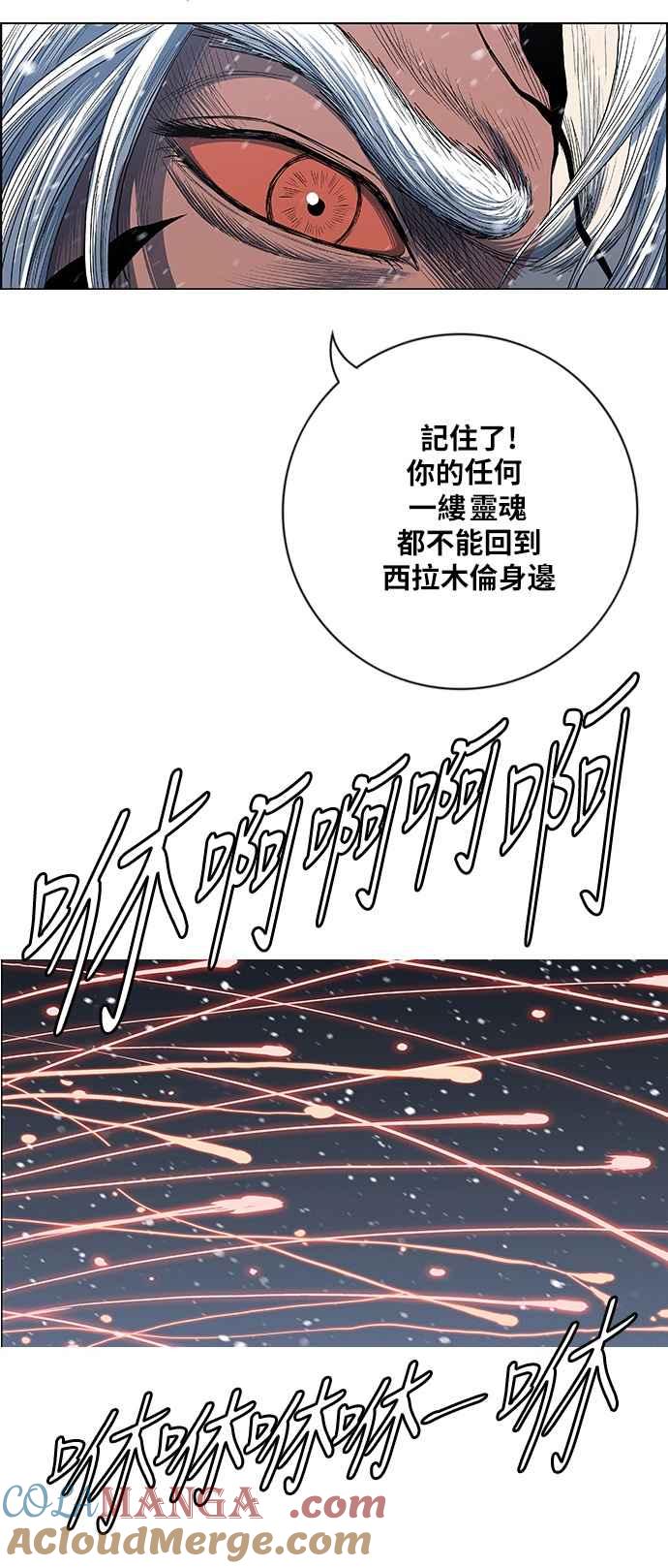 虎大哥 - [第2季] 第184话 百日的致诚 - 第7张图