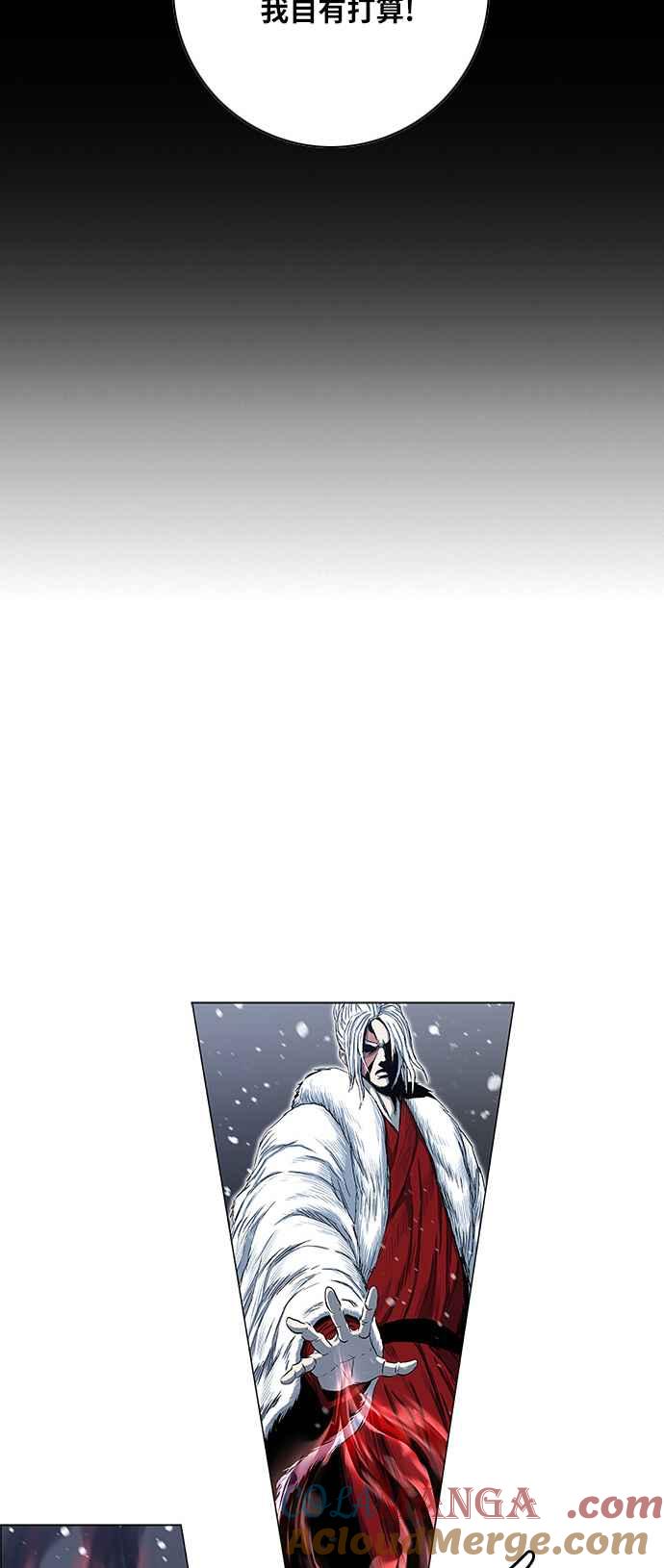 虎大哥 - [第2季] 第184话 百日的致诚 - 第22张图