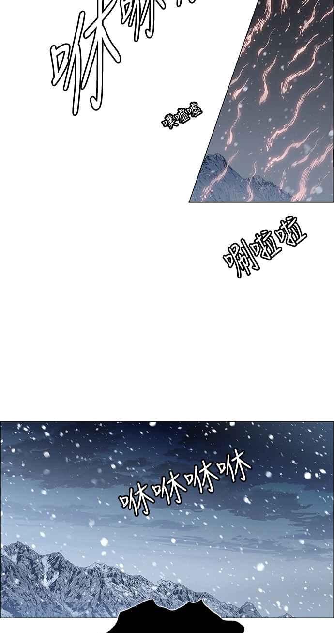 虎大哥 - [第2季] 第184话 百日的致诚 - 第14张图