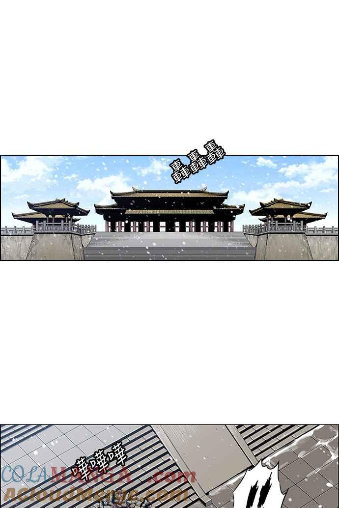 虎大哥 - [第2季] 第184话 百日的致诚 - 第61张图