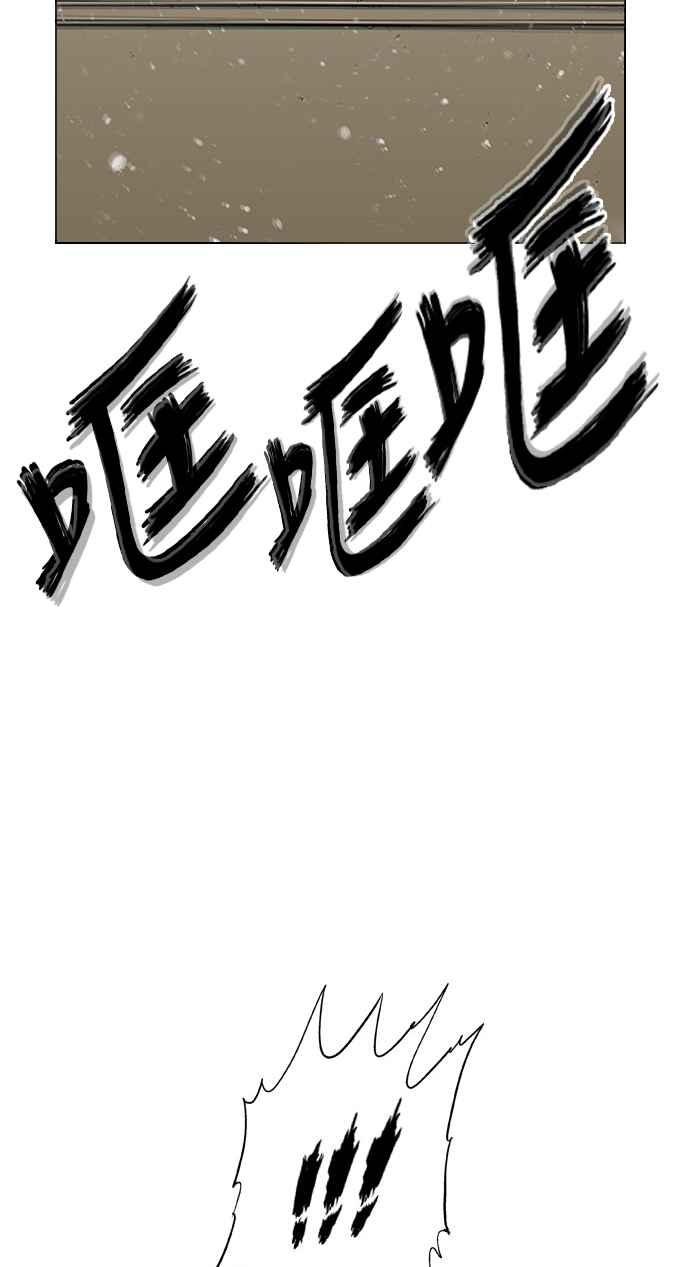 虎大哥 - [第2季] 第184话 百日的致诚 - 第54张图