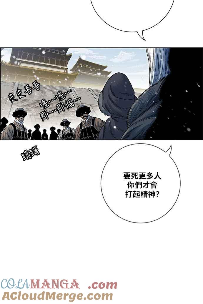 虎大哥 - [第2季] 第184话 百日的致诚 - 第67张图