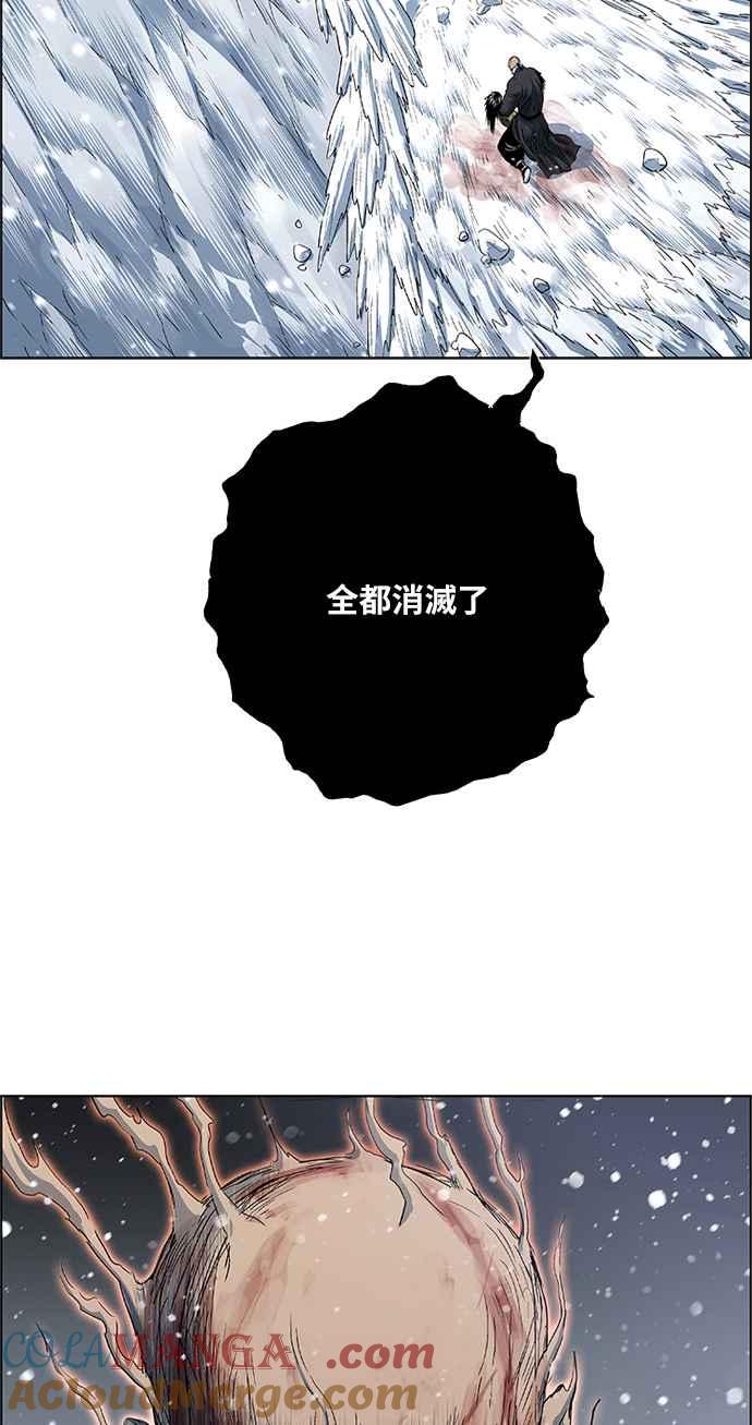 虎大哥 - [第2季] 第184话 百日的致诚 - 第16张图