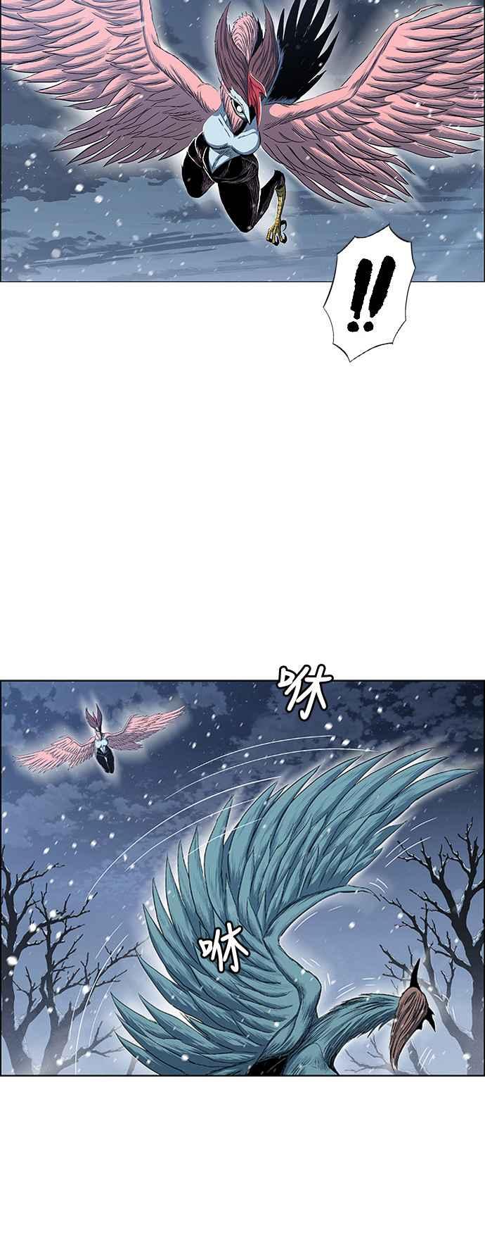 虎大哥 - [第2季] 第186话 西拉木伦 2 - 第42张图