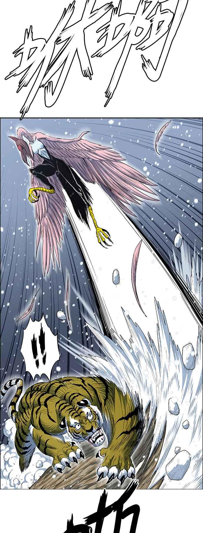 虎大哥 - [第2季] 第186话 西拉木伦 2 - 第50张图