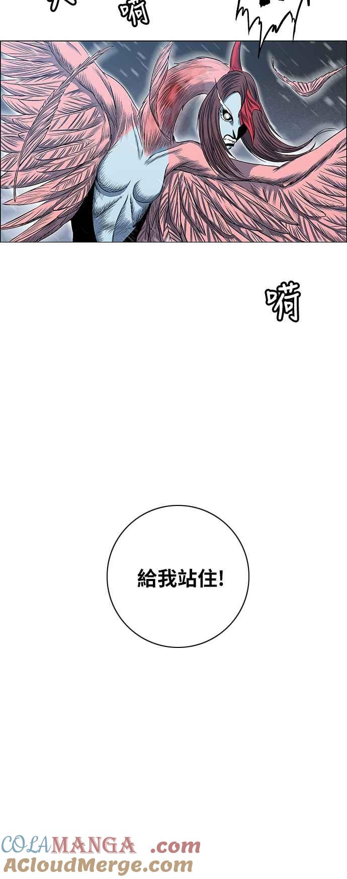 虎大哥 - [第2季] 第186话 西拉木伦 2 - 第58张图