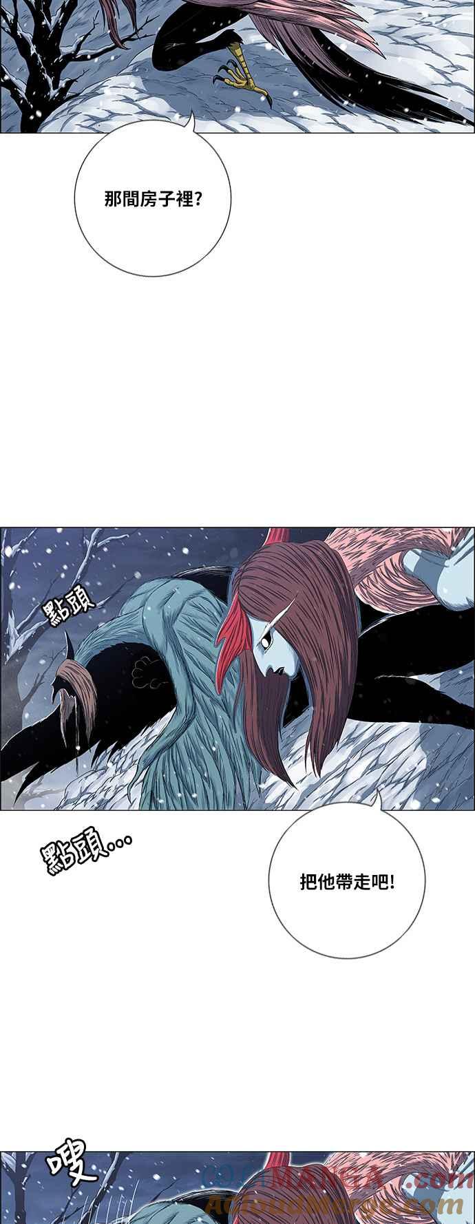 虎大哥 - [第2季] 第186话 西拉木伦 2 - 第46张图