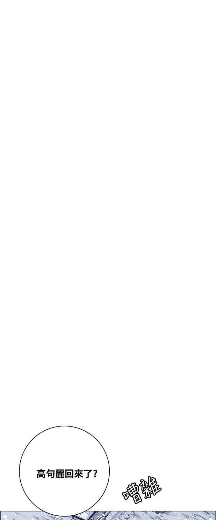 虎大哥 - [第2季] 第188话 离家出走 - 第12张图