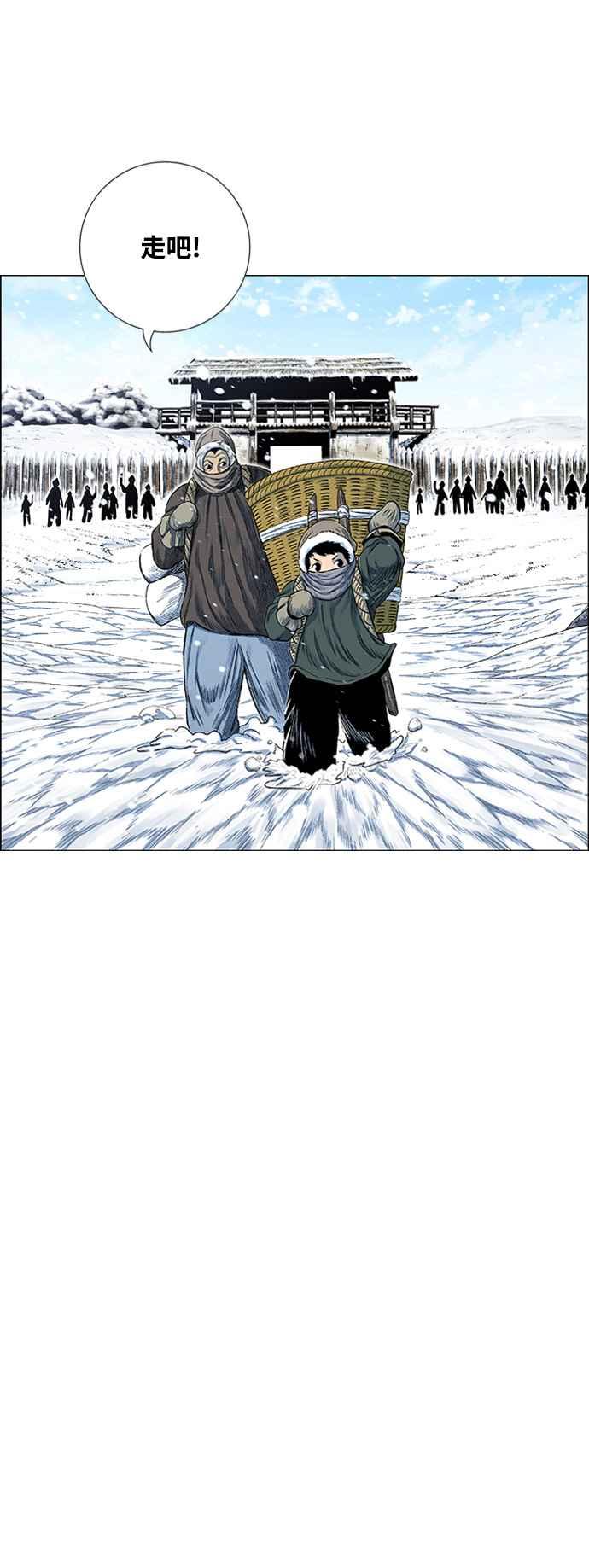 虎大哥 - [第2季] 第188话 离家出走 - 第41张图