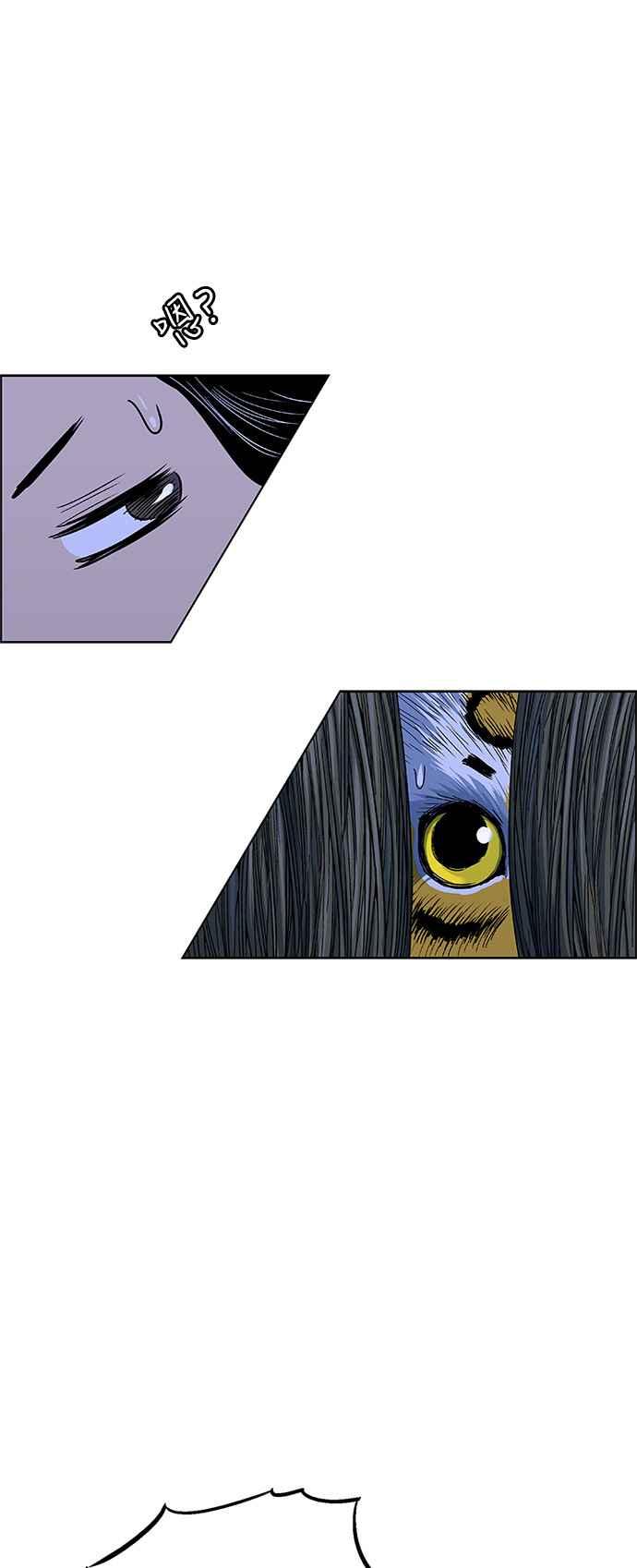 虎大哥 - [第2季] 第188话 离家出走 - 第50张图