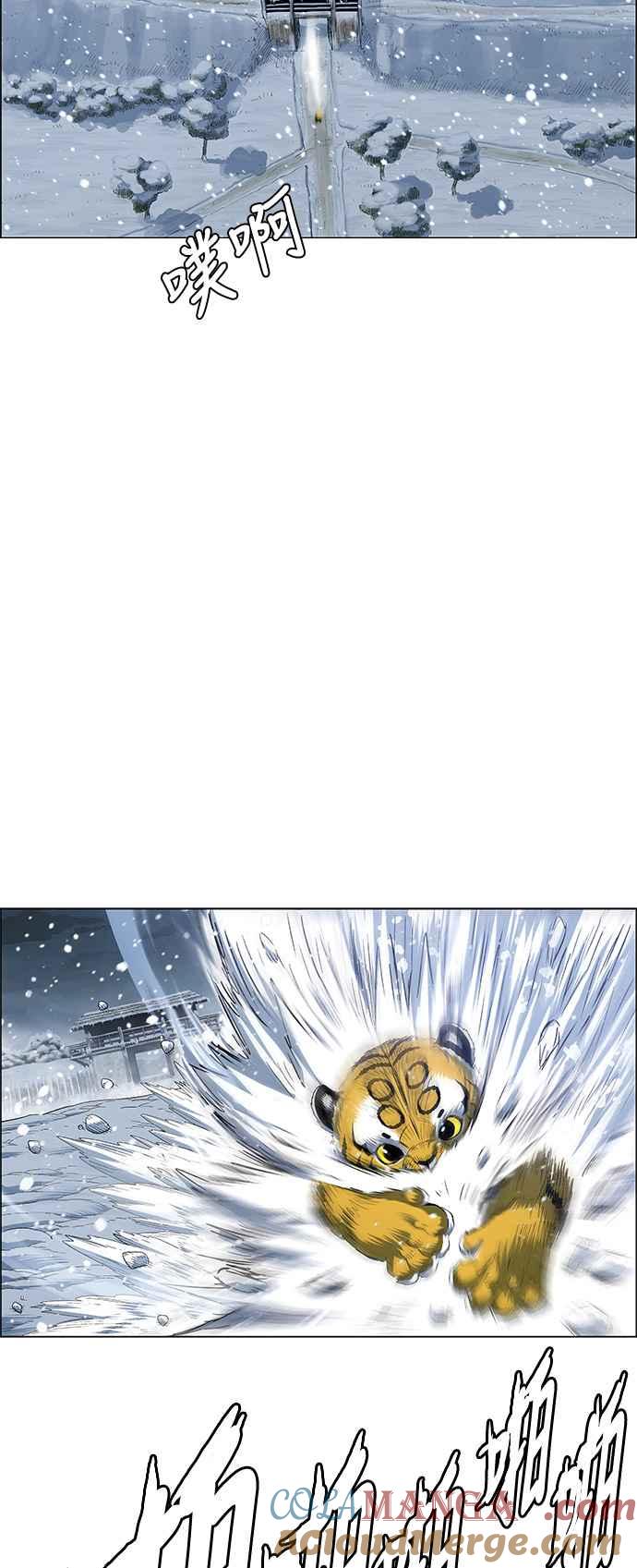 虎大哥 - [第2季] 第188话 离家出走 - 第55张图