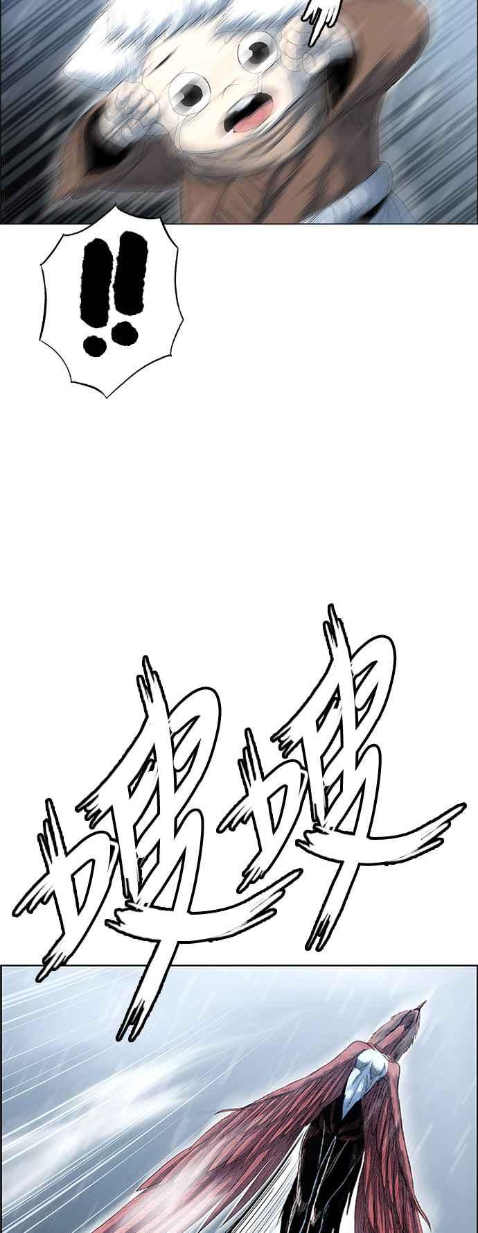 虎大哥 - [第2季] 第189话 独在深处 - 第18张图