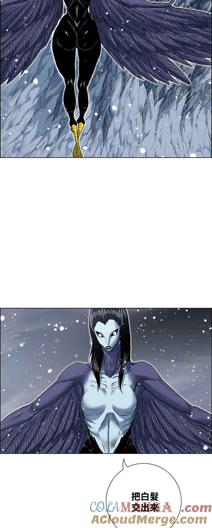 虎大哥 - [第2季] 第189话 独在深处 - 第43张图