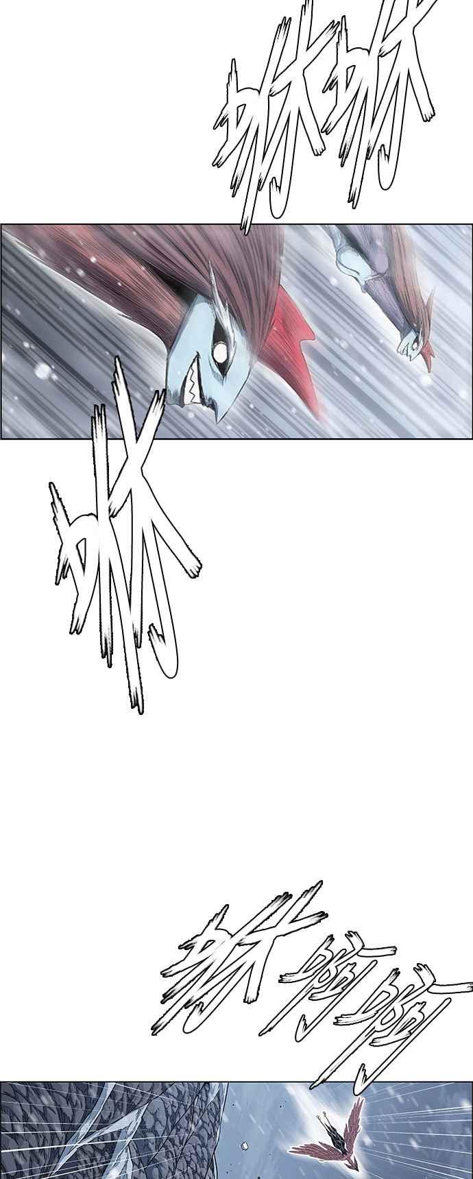 虎大哥 - [第2季] 第189话 独在深处 - 第29张图