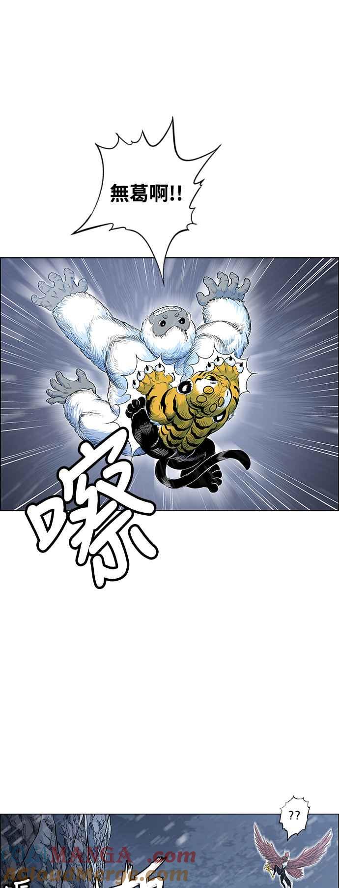 虎大哥 - [第2季] 第189话 独在深处 - 第34张图