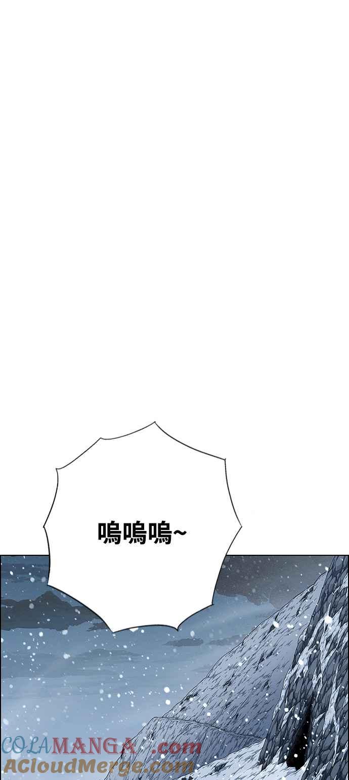 虎大哥 - [第2季] 第189话 独在深处 - 第7张图