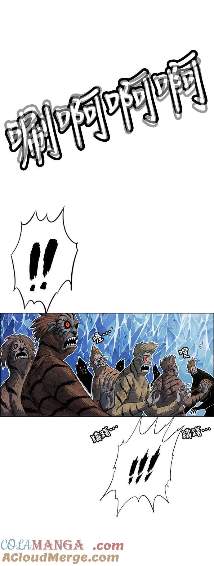 虎大哥 - [第2季] 第190话 再次相见 - 第40张图