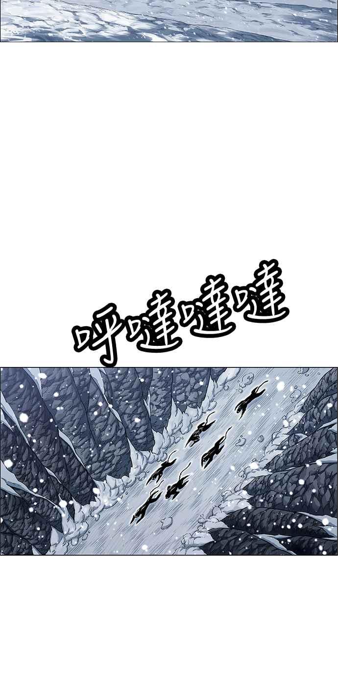 虎大哥 - [第2季] 第191话 阿麟的老虎 - 第21张图