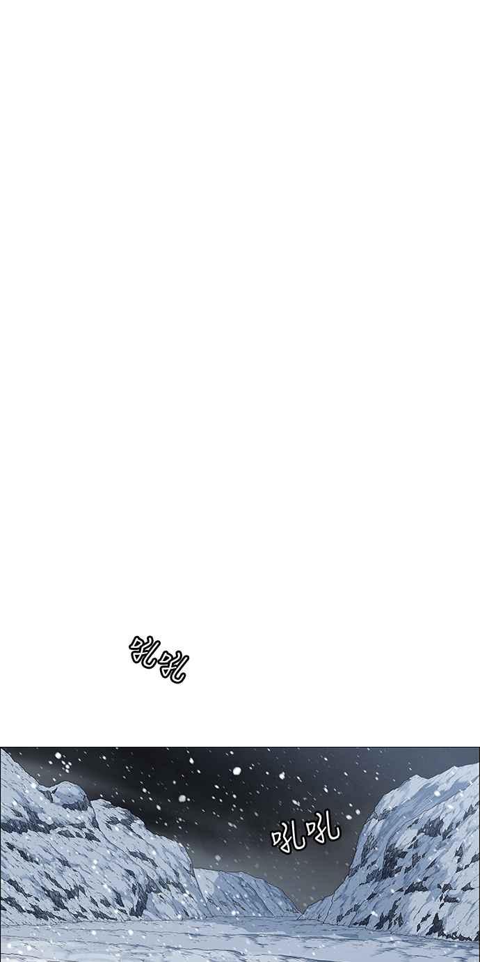 虎大哥 - [第2季] 第191话 阿麟的老虎 - 第20张图