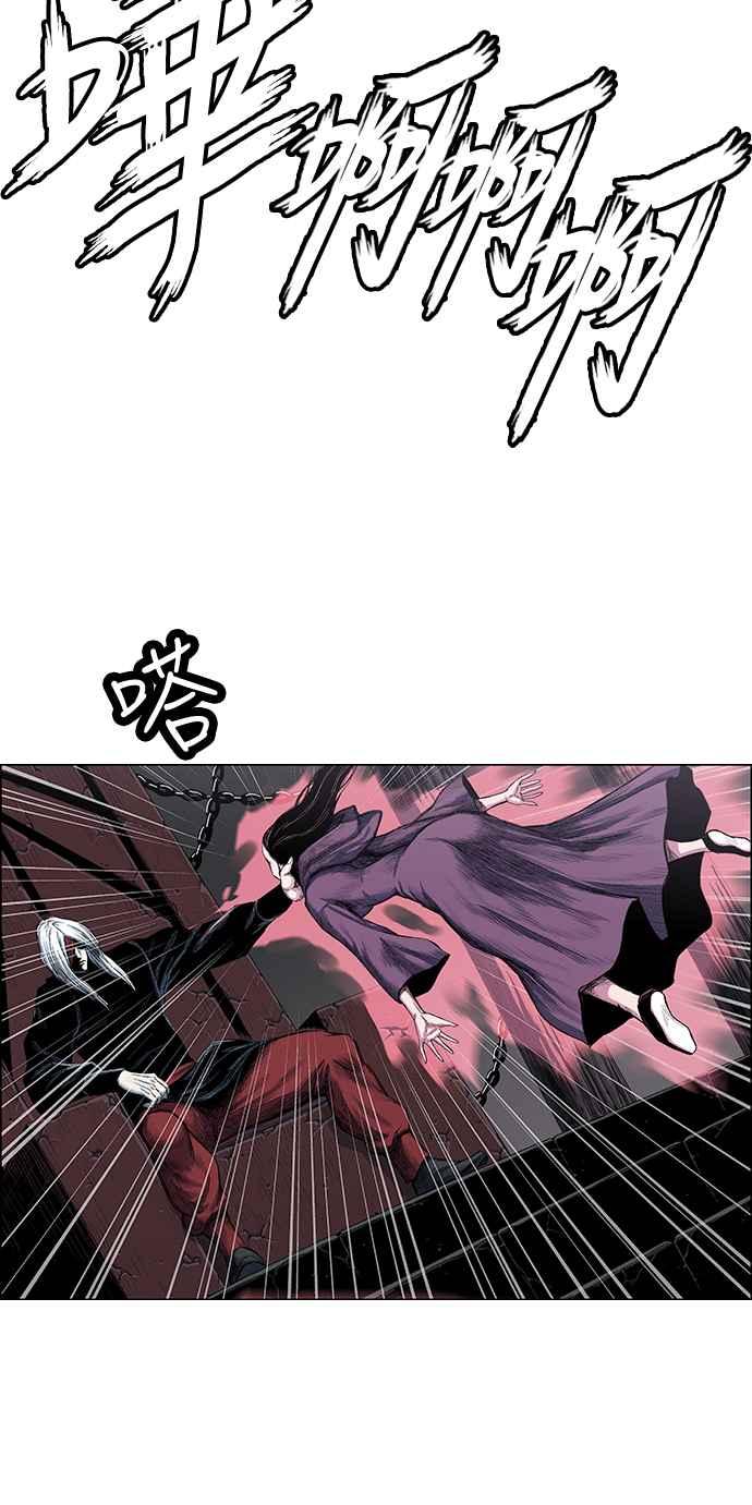 虎大哥 - [第2季] 第191话 阿麟的老虎 - 第17张图