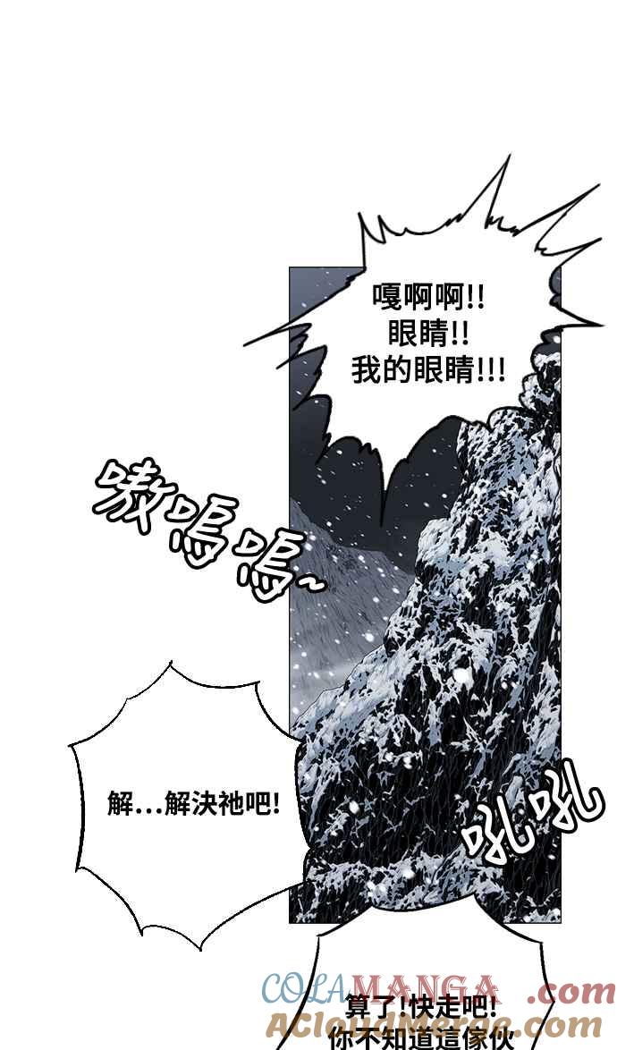 虎大哥 - [第2季] 第191话 阿麟的老虎 - 第40张图