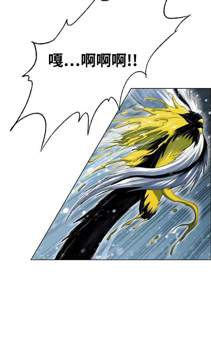 虎大哥 - [第2季] 第191话 阿麟的老虎 - 第36张图