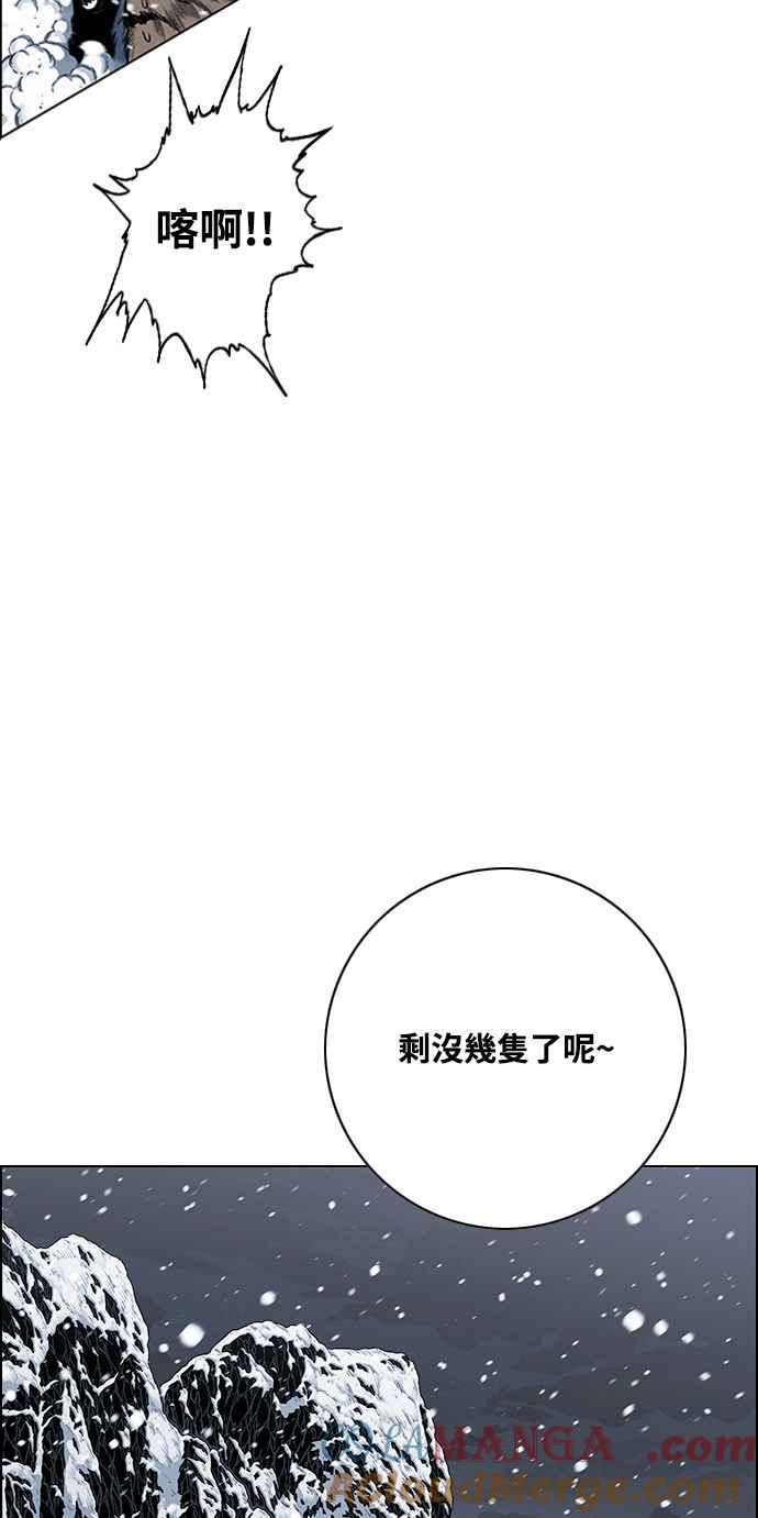 虎大哥 - [第2季] 第191话 阿麟的老虎 - 第25张图