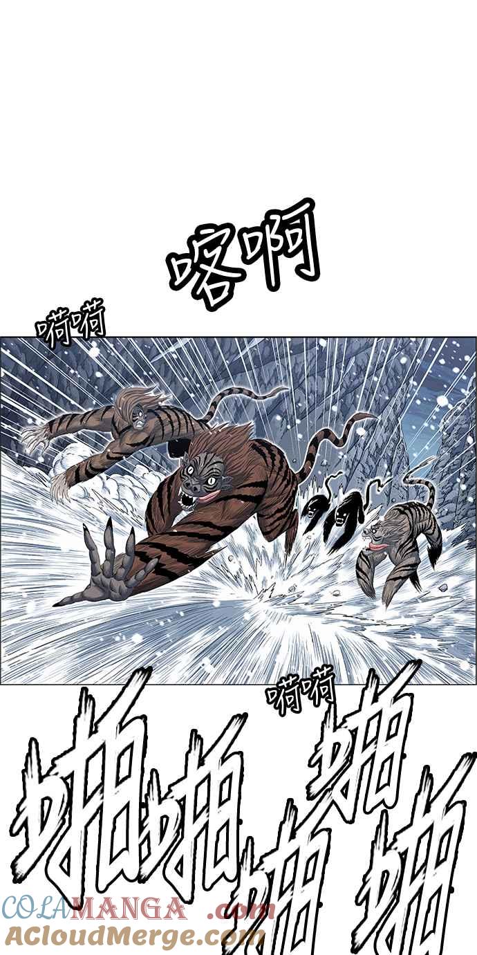 虎大哥 - [第2季] 第191话 阿麟的老虎 - 第22张图