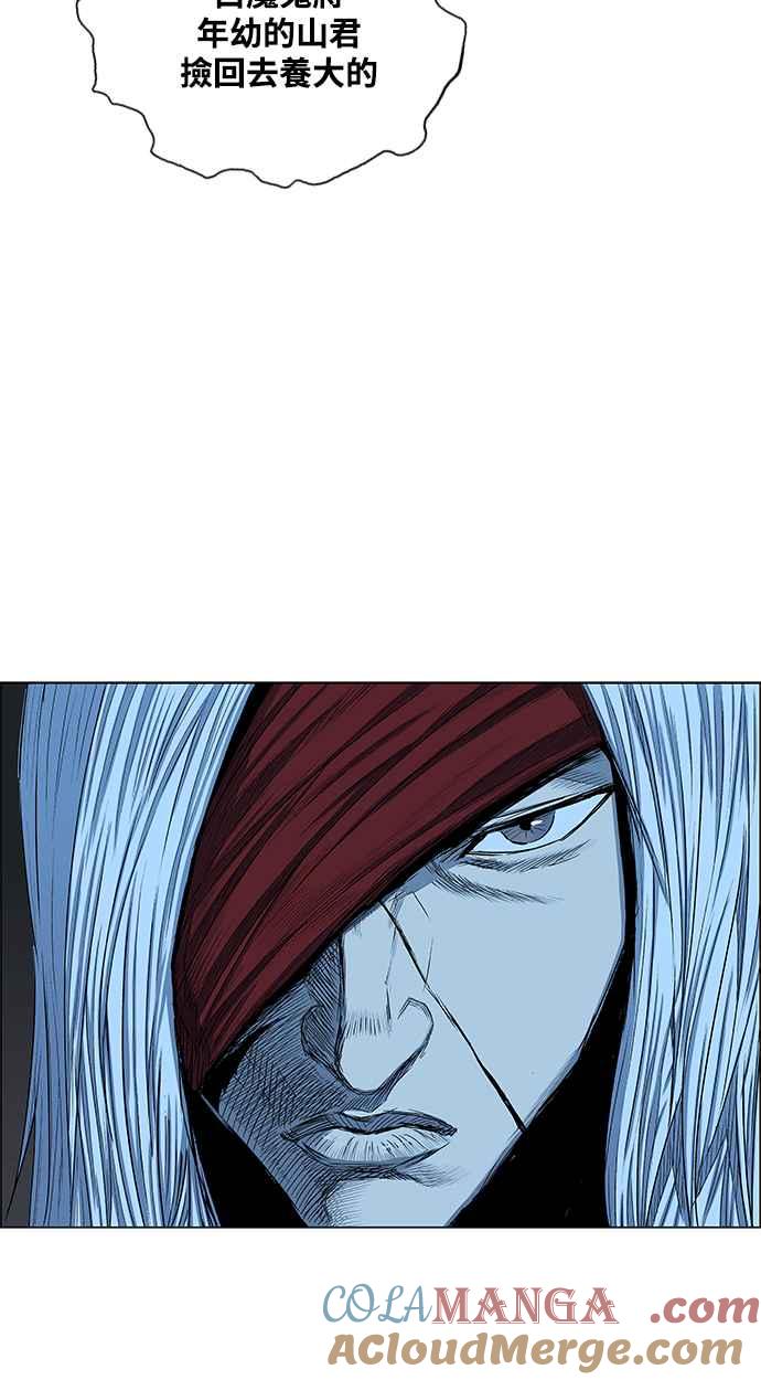 虎大哥 - [第2季] 第191话 阿麟的老虎 - 第4张图