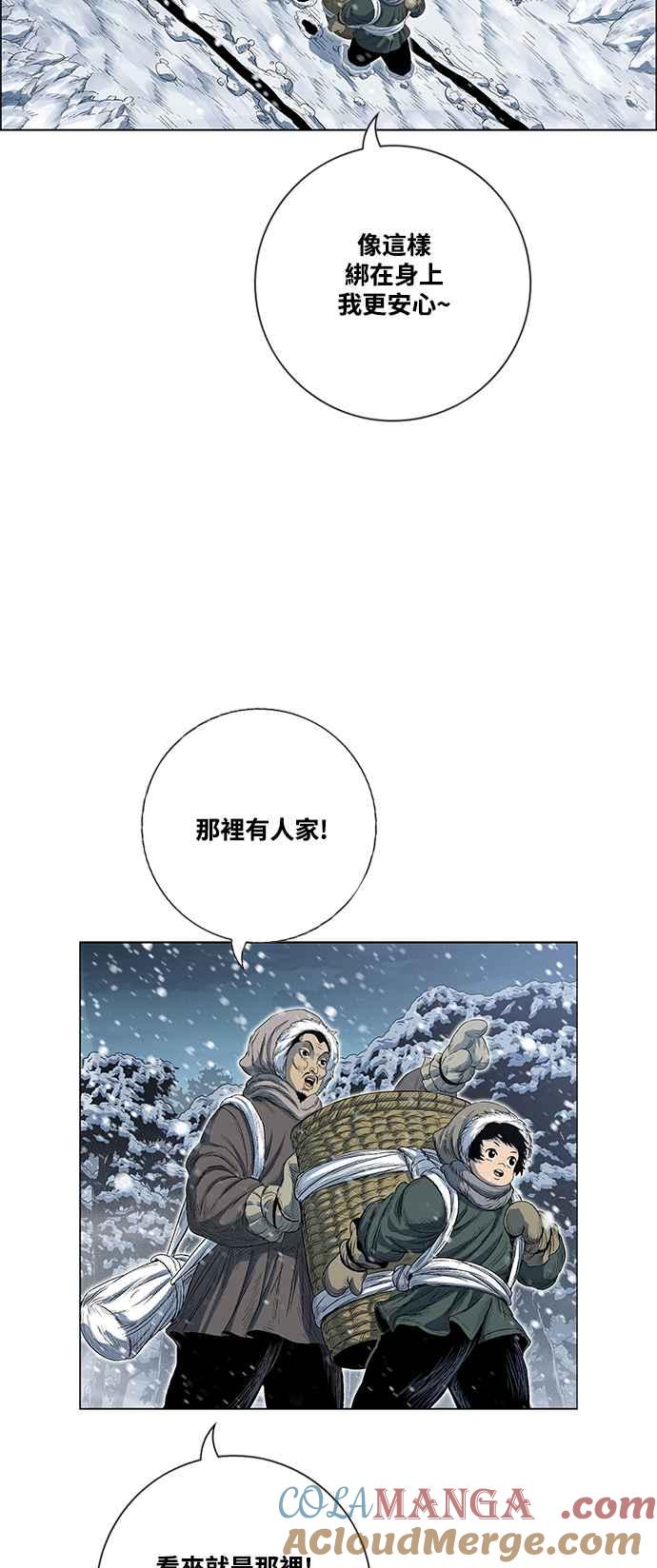 虎大哥 - [第2季] 第192话 前往咸兴之路 - 第58张图