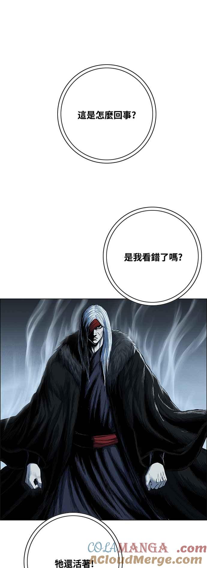 虎大哥 - [第2季] 第192话 前往咸兴之路 - 第22张图