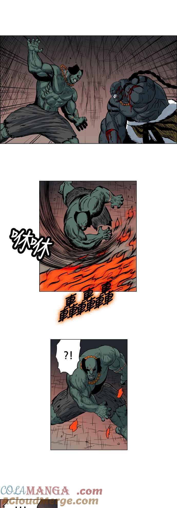 虎大哥 - [第34话] 被遗忘的故事10-觉醒 (2) - 第5张图