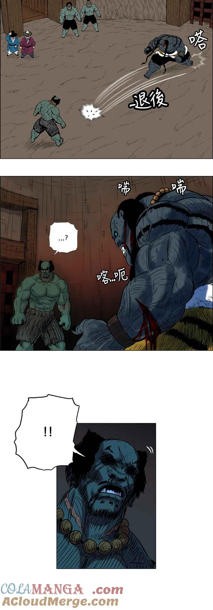 虎大哥 - [第34话] 被遗忘的故事10-觉醒 (2) - 第7张图