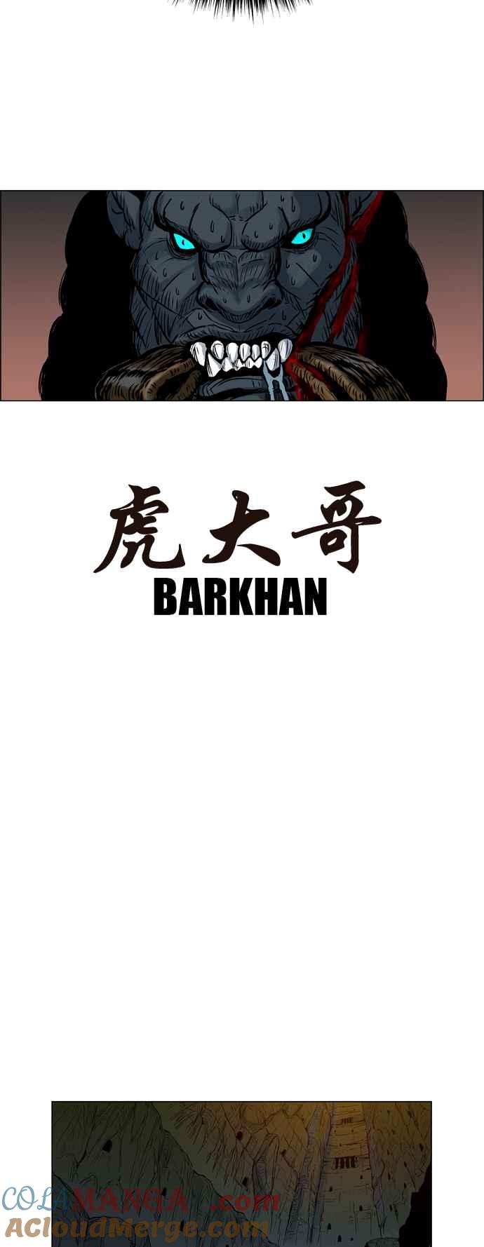 虎大哥 - [第34话] 被遗忘的故事10-觉醒 (2) - 第19张图