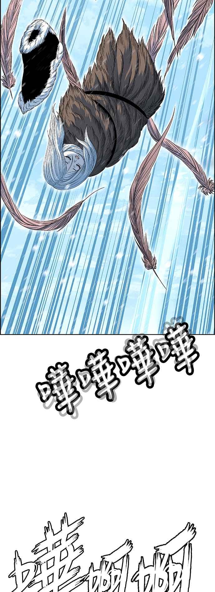 虎大哥 - [第2季] 第194话 间谍 - 第18张图