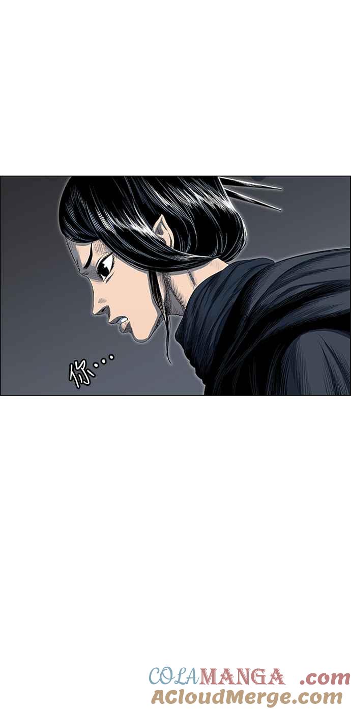 虎大哥 - [第2季] 第194话 间谍 - 第43张图