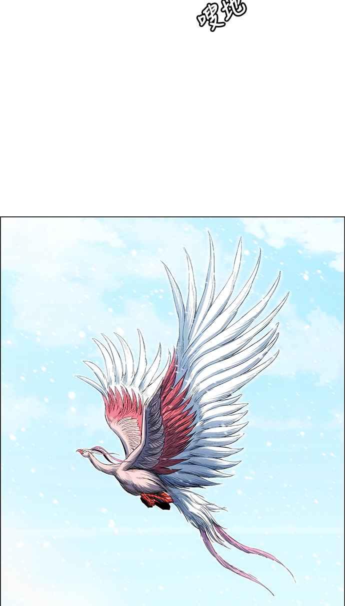 虎大哥 - [第2季] 第194话 间谍 - 第21张图