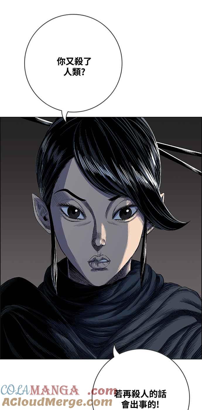 虎大哥 - [第2季] 第194话 间谍 - 第40张图